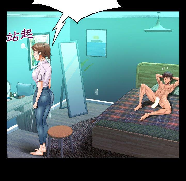 阿姨 第 64 話 第55页