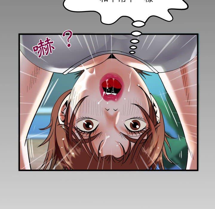 阿姨 第 66 話 第8页