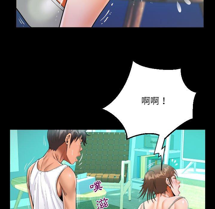 阿姨 第 66 話 第47页