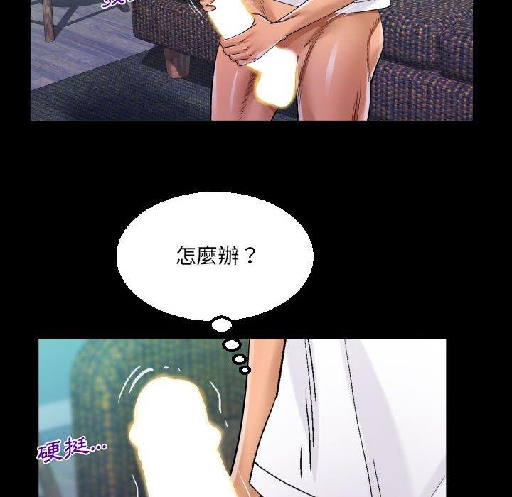 阿姨 第 66 話 第56页