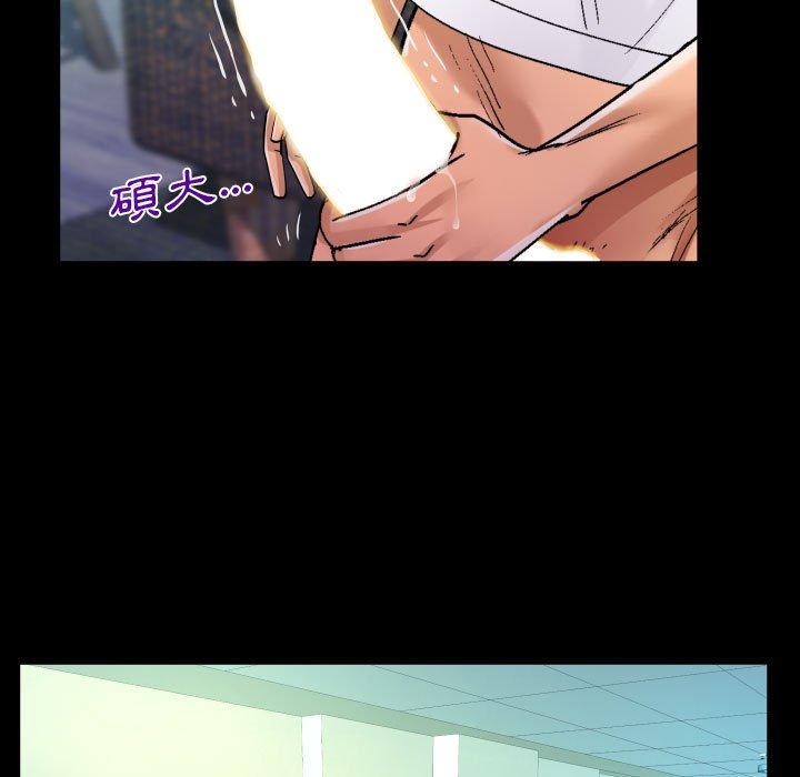 阿姨 第 66 話 第57页