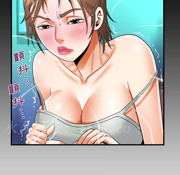 阿姨 第 66 話 第85页