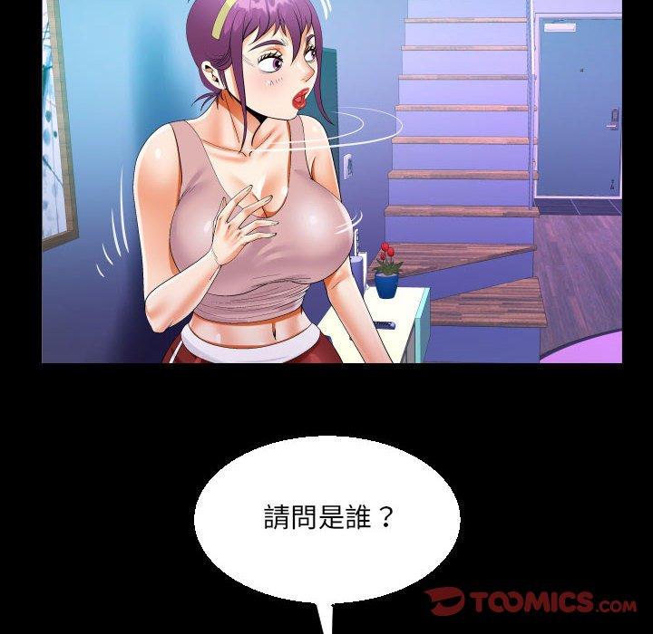 阿姨 第 66 話 第62页