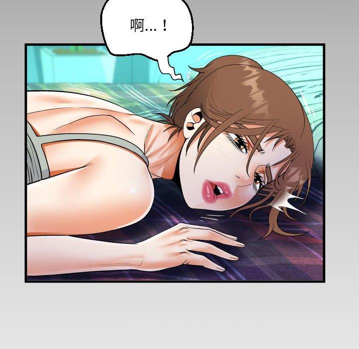 阿姨 第 68 話 第9页