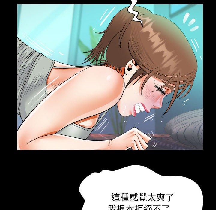 阿姨 第 68 話 第24页