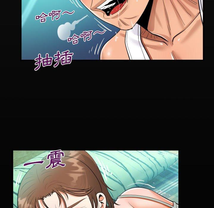 阿姨 第 68 話 第19页