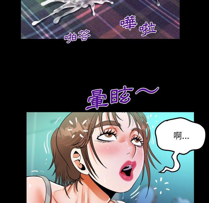 阿姨 第 68 話 第44页
