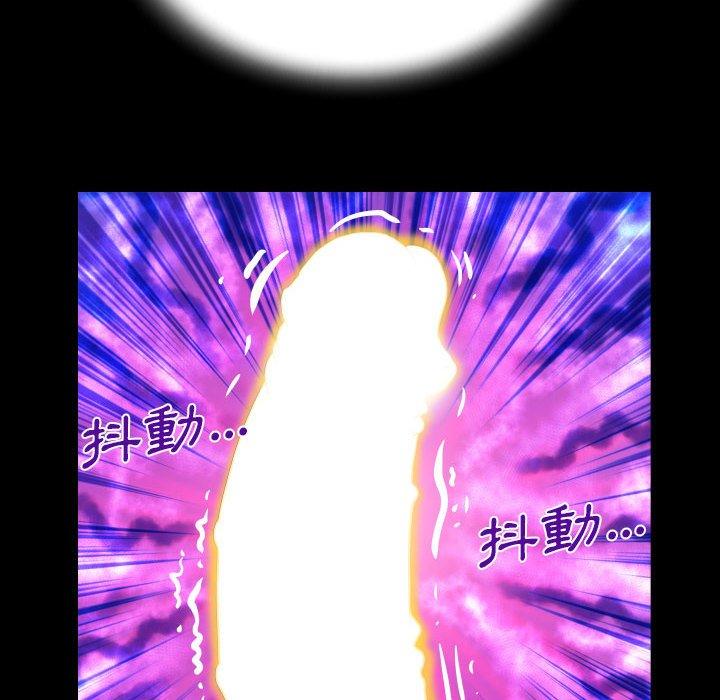 阿姨 第 68 話 第48页