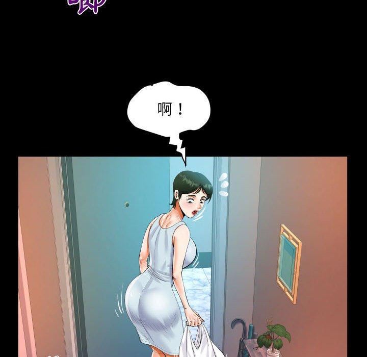 阿姨 第 68 話 第60页