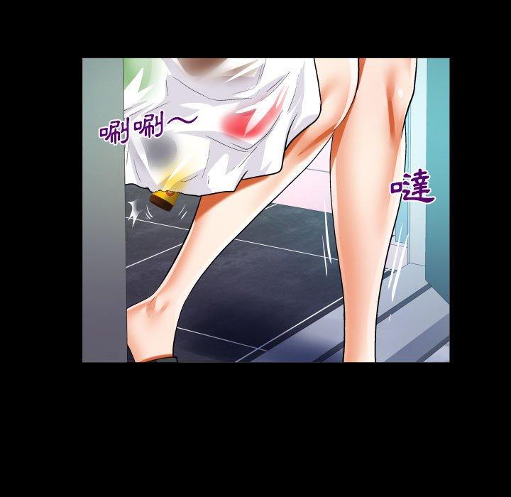 阿姨 第 68 話 第57页
