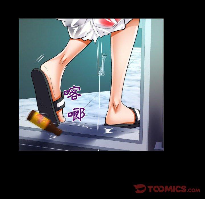 阿姨 第 68 話 第58页