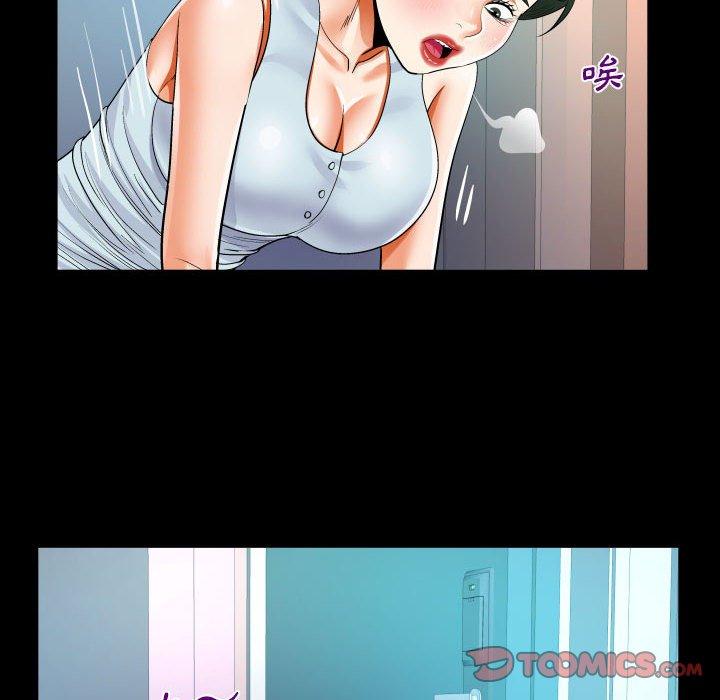 阿姨 第 68 話 第62页