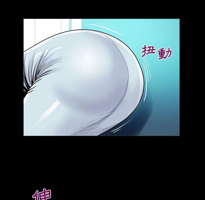 阿姨 第 68 話 第64页