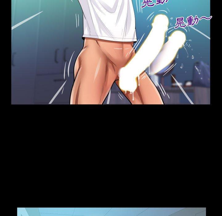 阿姨 第 68 話 第53页