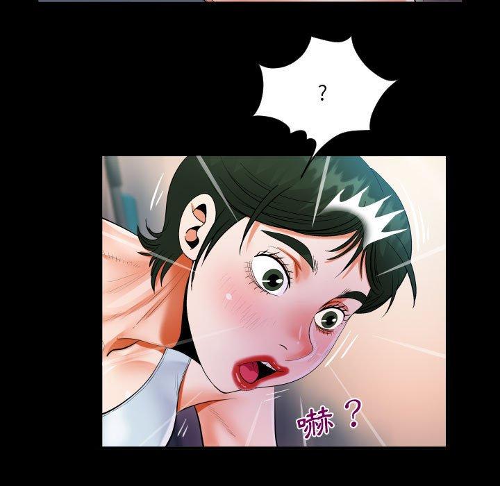 阿姨 第 68 話 第69页