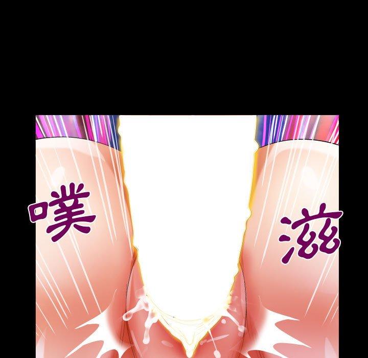 阿姨 第 68 話 第71页