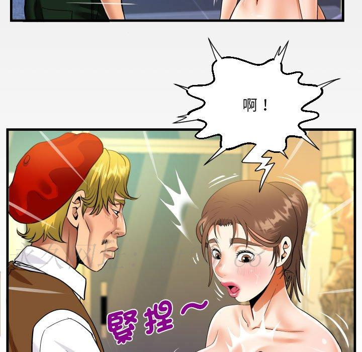 阿姨 第 82 話 第83页