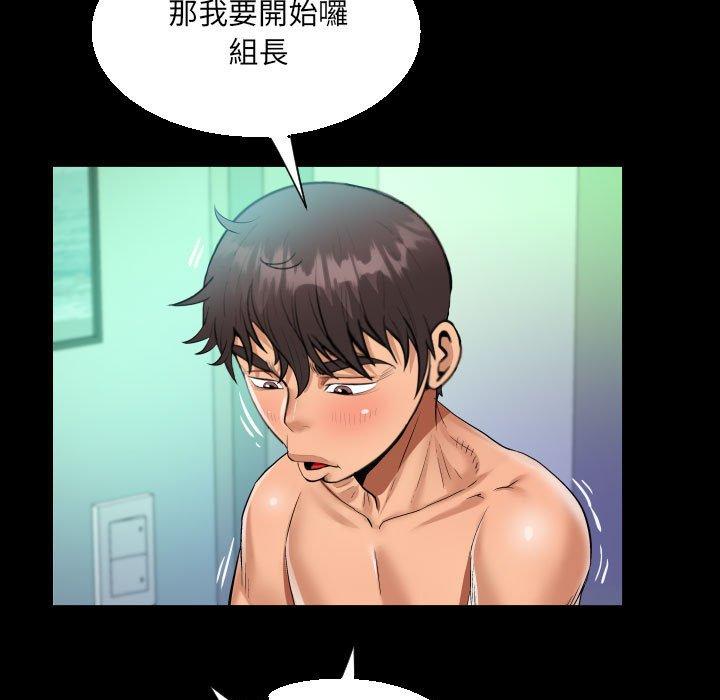 阿姨 第 82 話 第31页