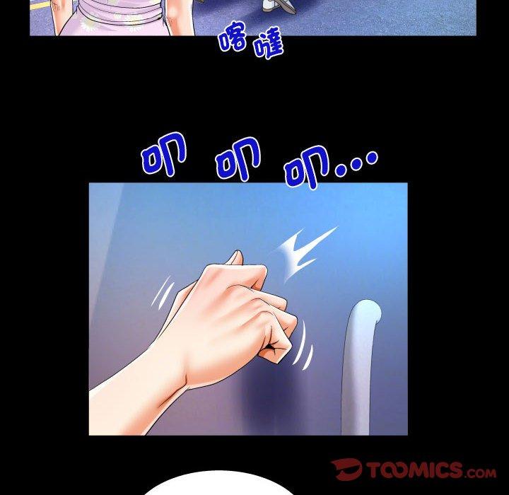 阿姨 第 82 話 第62页