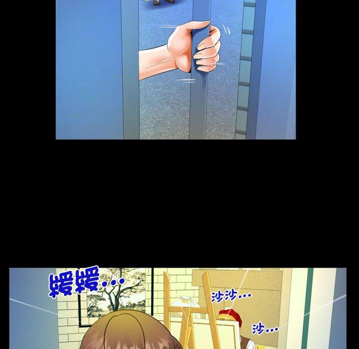 阿姨 第 82 話 第65页