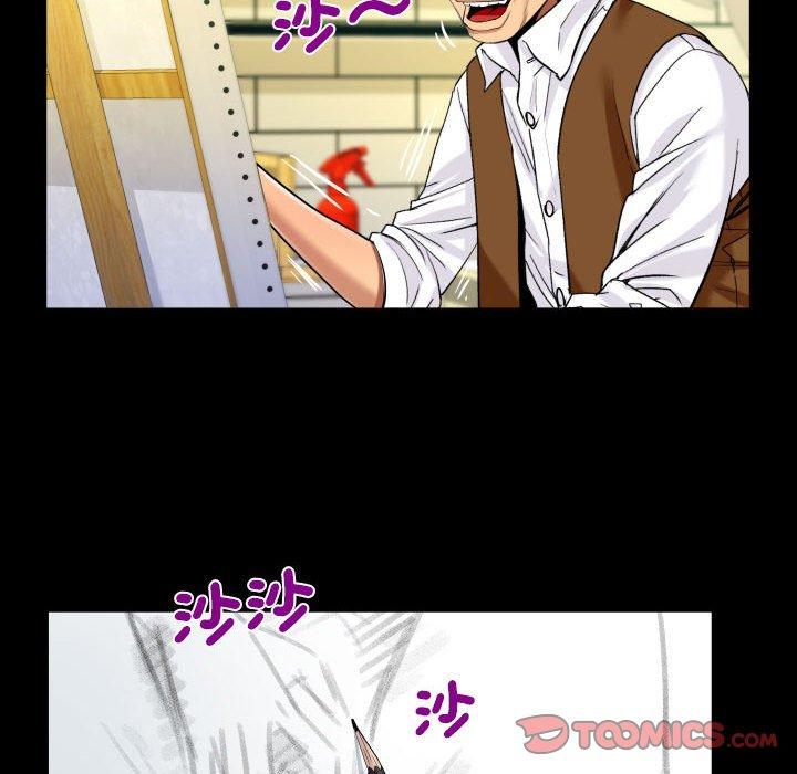阿姨 第 83 話 第36页