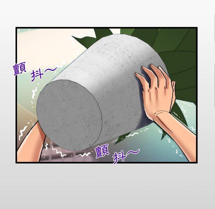 阿姨 第 70 話 第13页