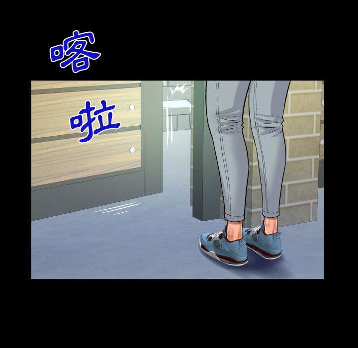 阿姨 第 70 話 第64页
