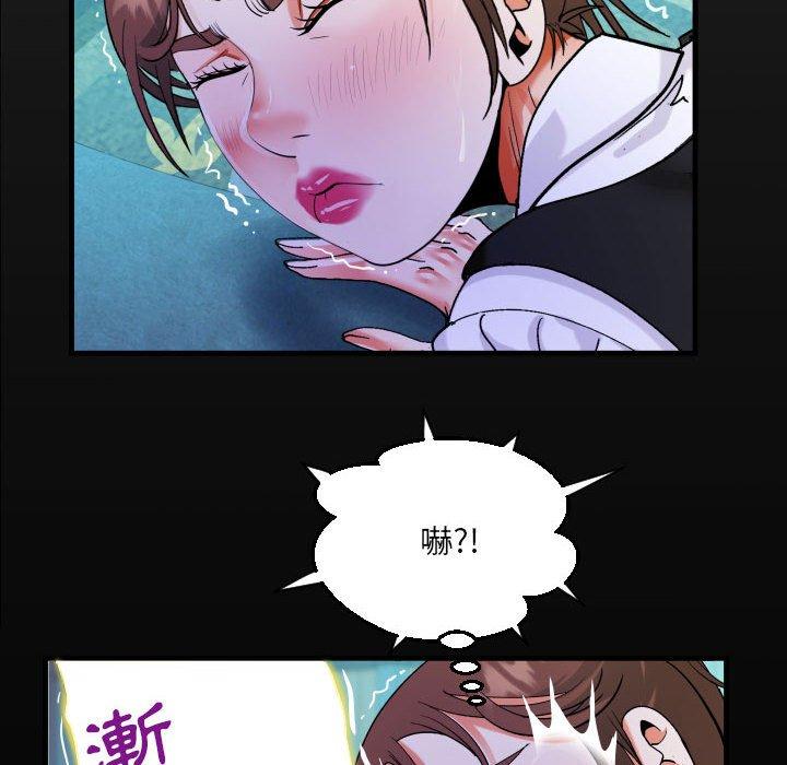 阿姨 第 72 話 第17页