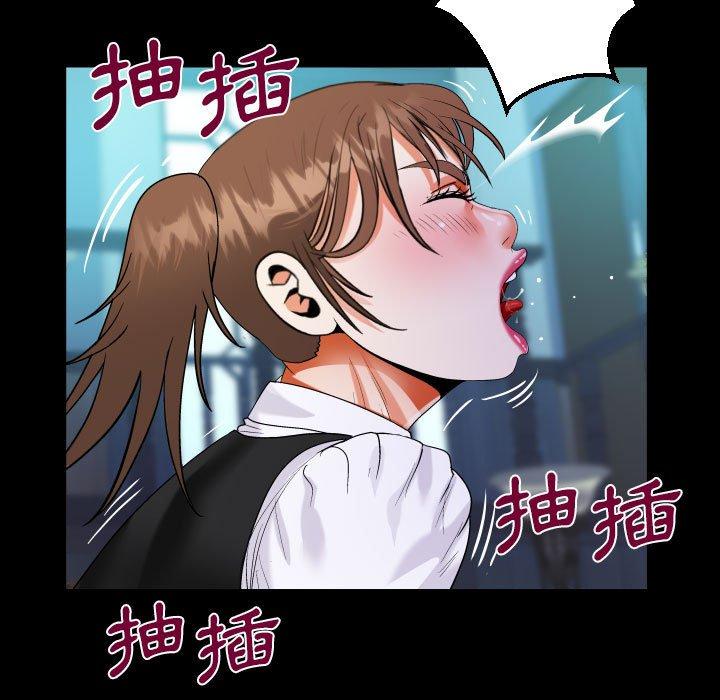 阿姨 第 72 話 第28页