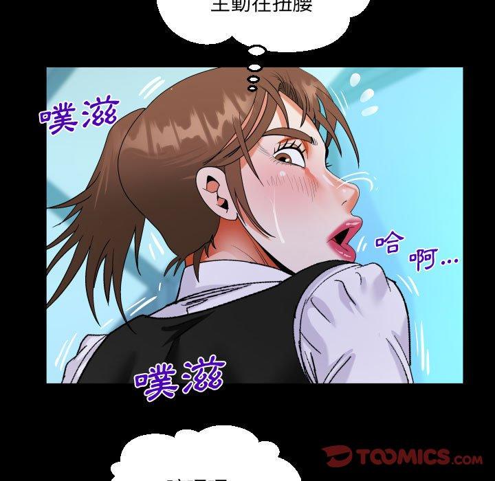 阿姨 第 72 話 第34页