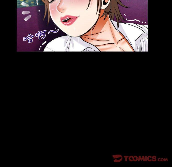 阿姨 第 74 話 第26页