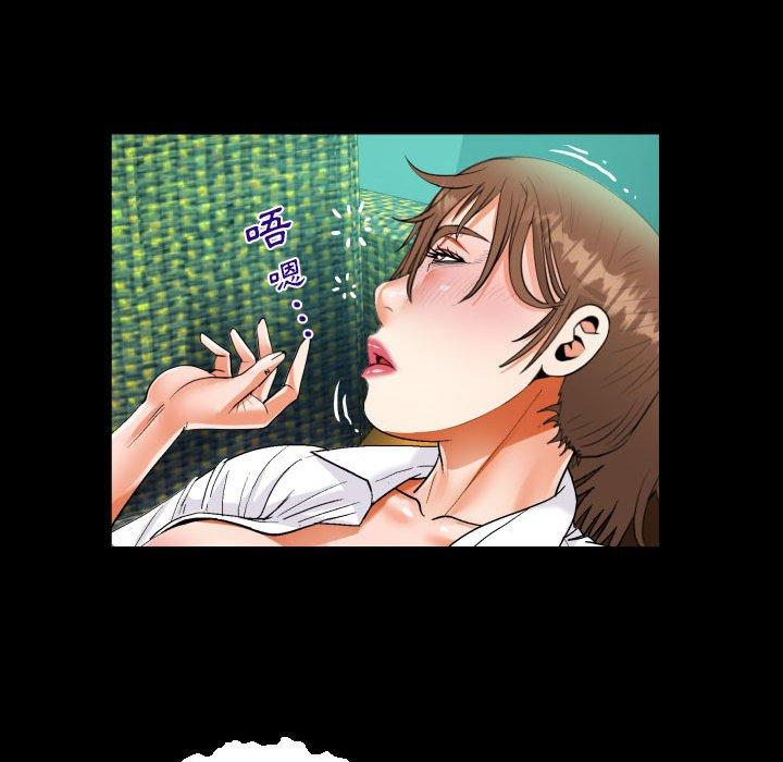 阿姨 第 74 話 第29页