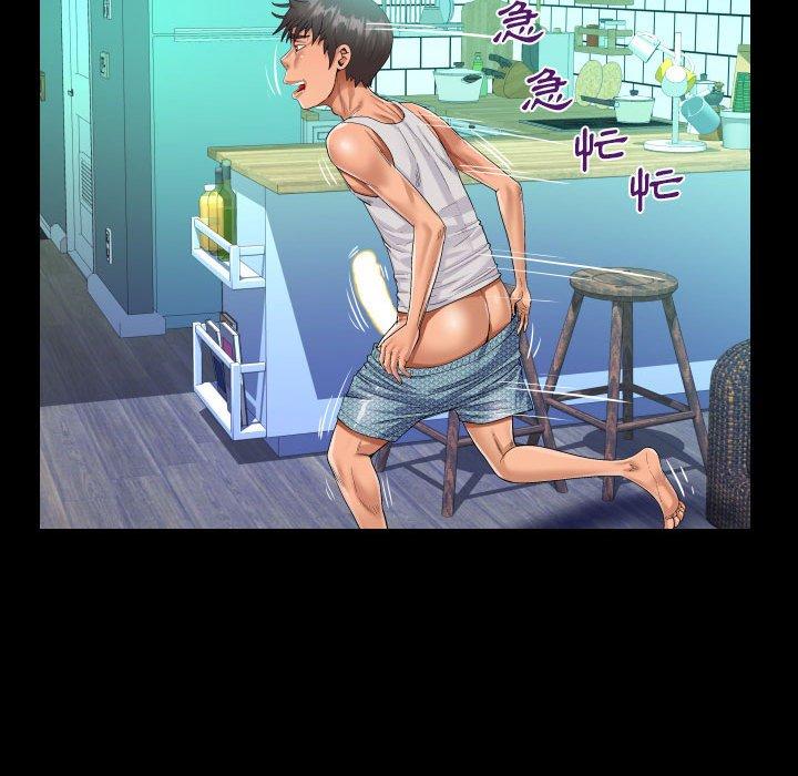 阿姨 第 74 話 第43页