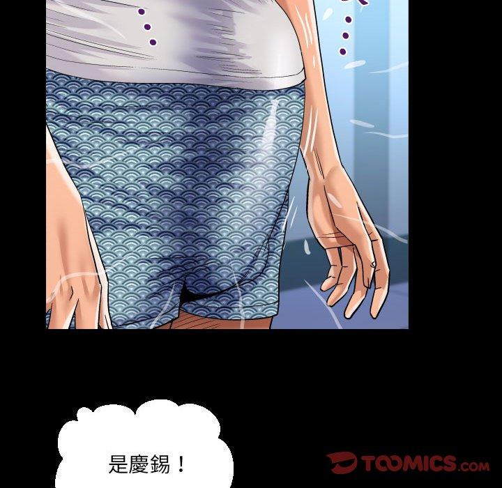 阿姨 第 74 話 第50页