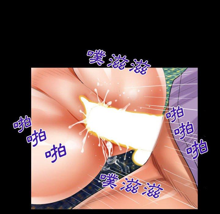 阿姨 第 76 話 第27页
