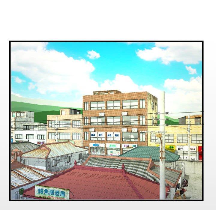 阿姨 第 76 話 第12页