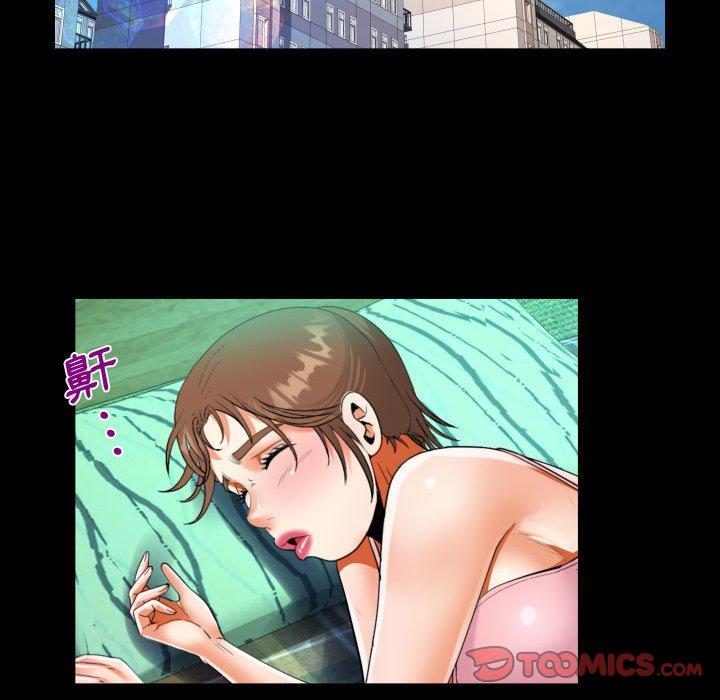 阿姨 第 78 話 第30页