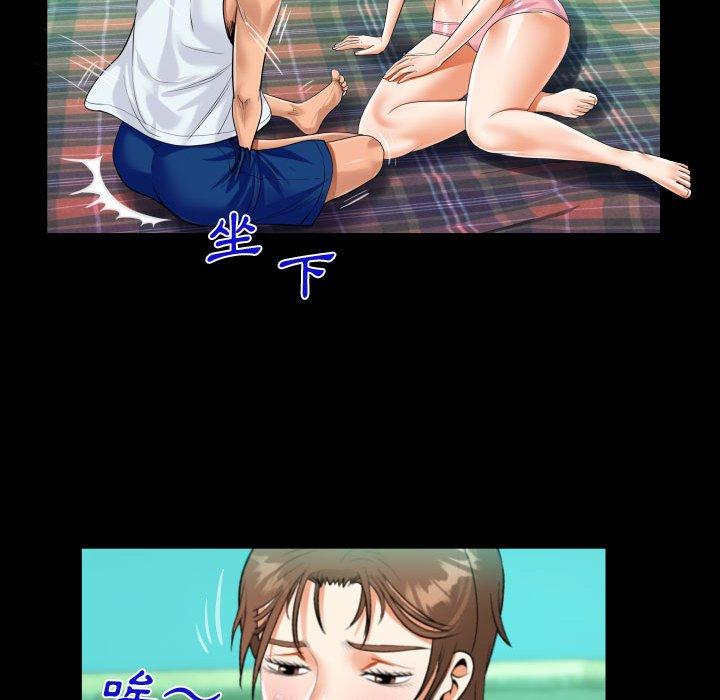 阿姨 第 78 話 第44页