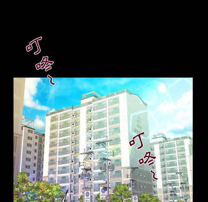 阿姨 第 78 話 第63页