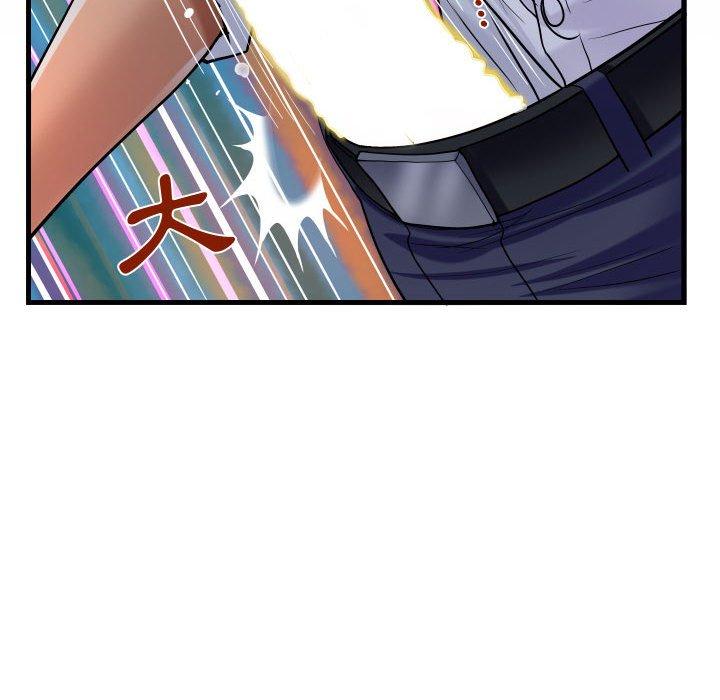 阿姨 第 78 話 第83页
