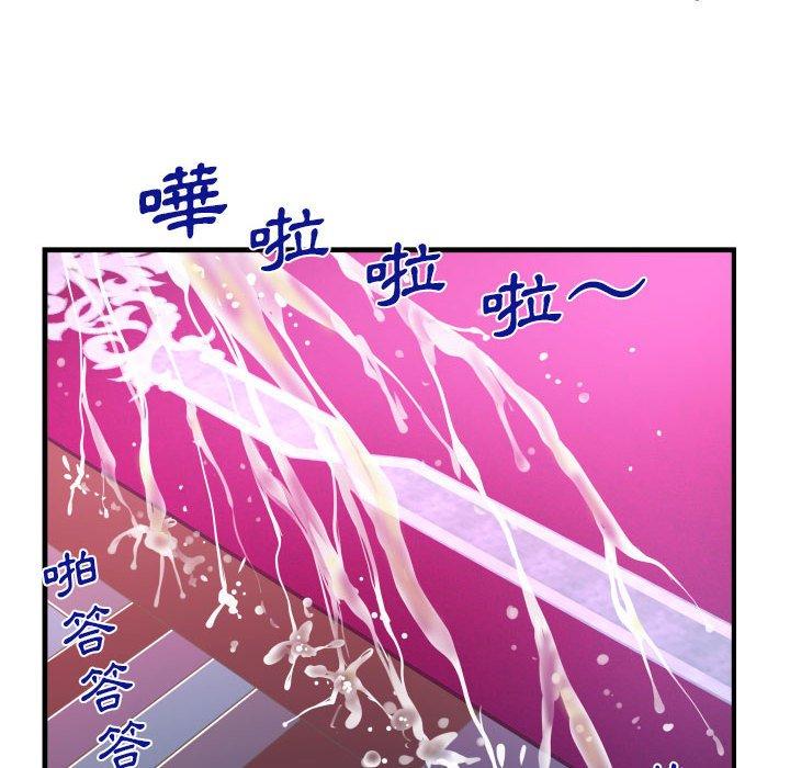 阿姨 第 80 話 第8页