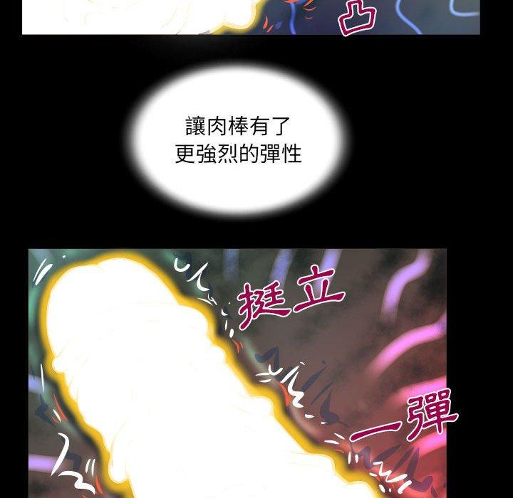 阿姨 第 80 話 第27页