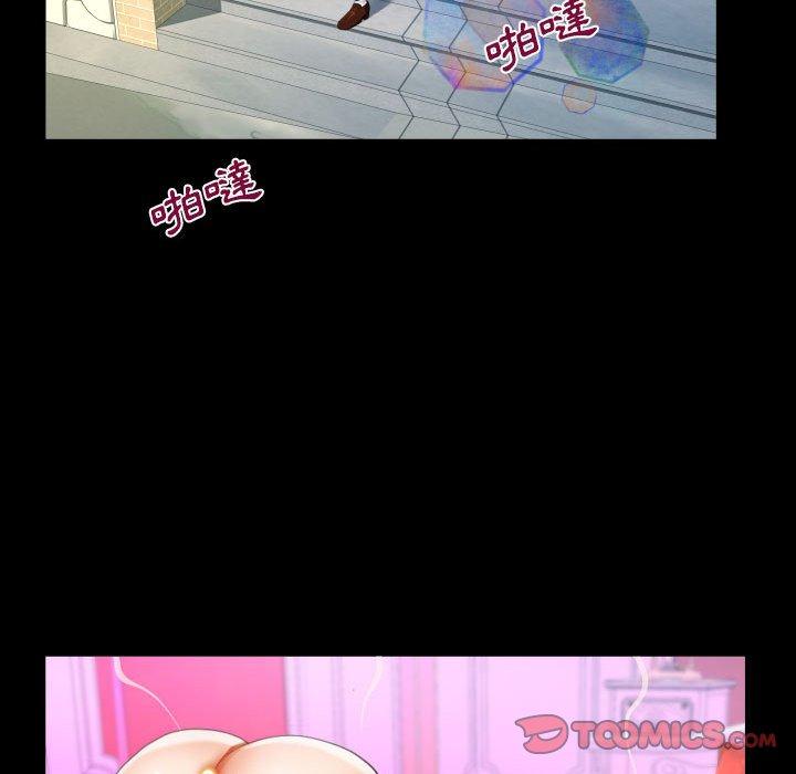 阿姨 第 80 話 第82页