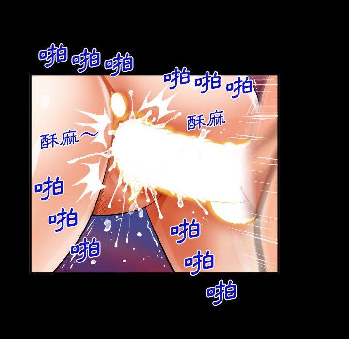 阿姨 第 80 話 第65页