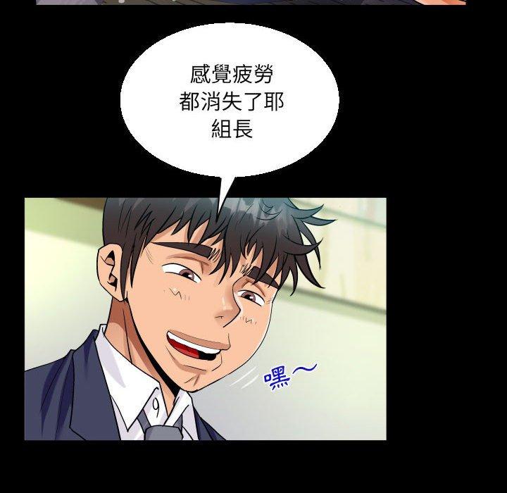 阿姨 第 81 話 第40页
