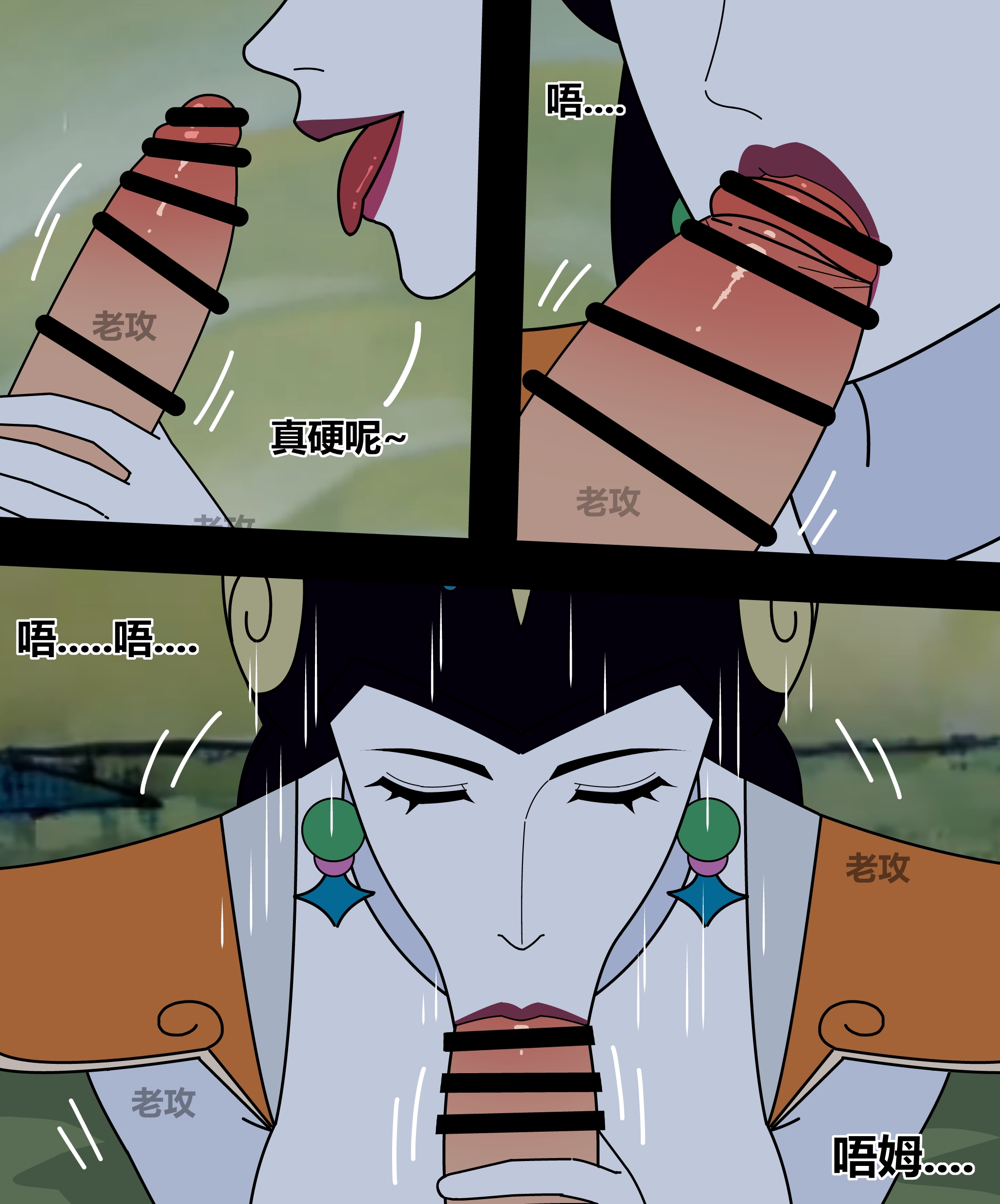 葫芦娃 第4章 第3页