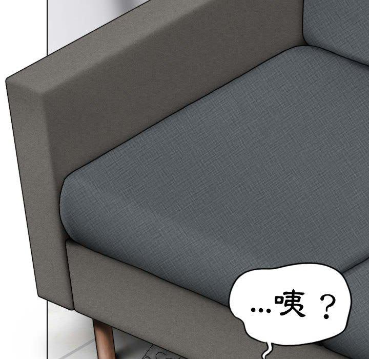 女性友人 第 9 話 第92页