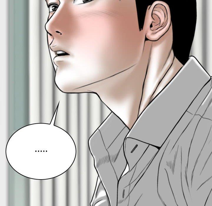 女性友人 第 7 話 第19页