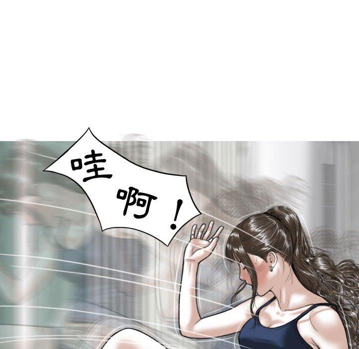 女性友人 第 7 話 第160页