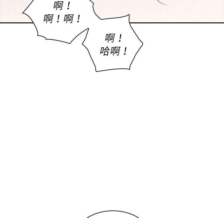 老婆至上 第 1 話 第131页